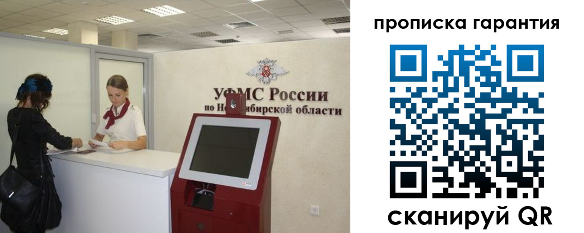 временная регистрация госуслуги в Лесном